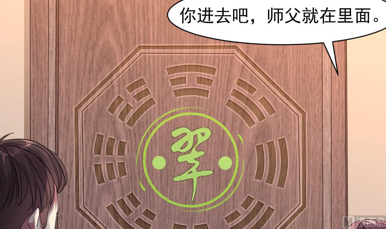 第50话 告裱仪式(1/2)-第51话