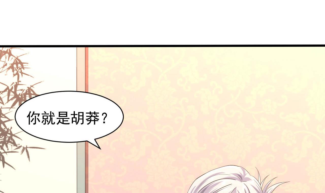 第50话 告裱仪式(1/2)-第51话