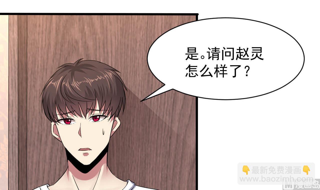 第50话 告裱仪式(1/2)-第51话