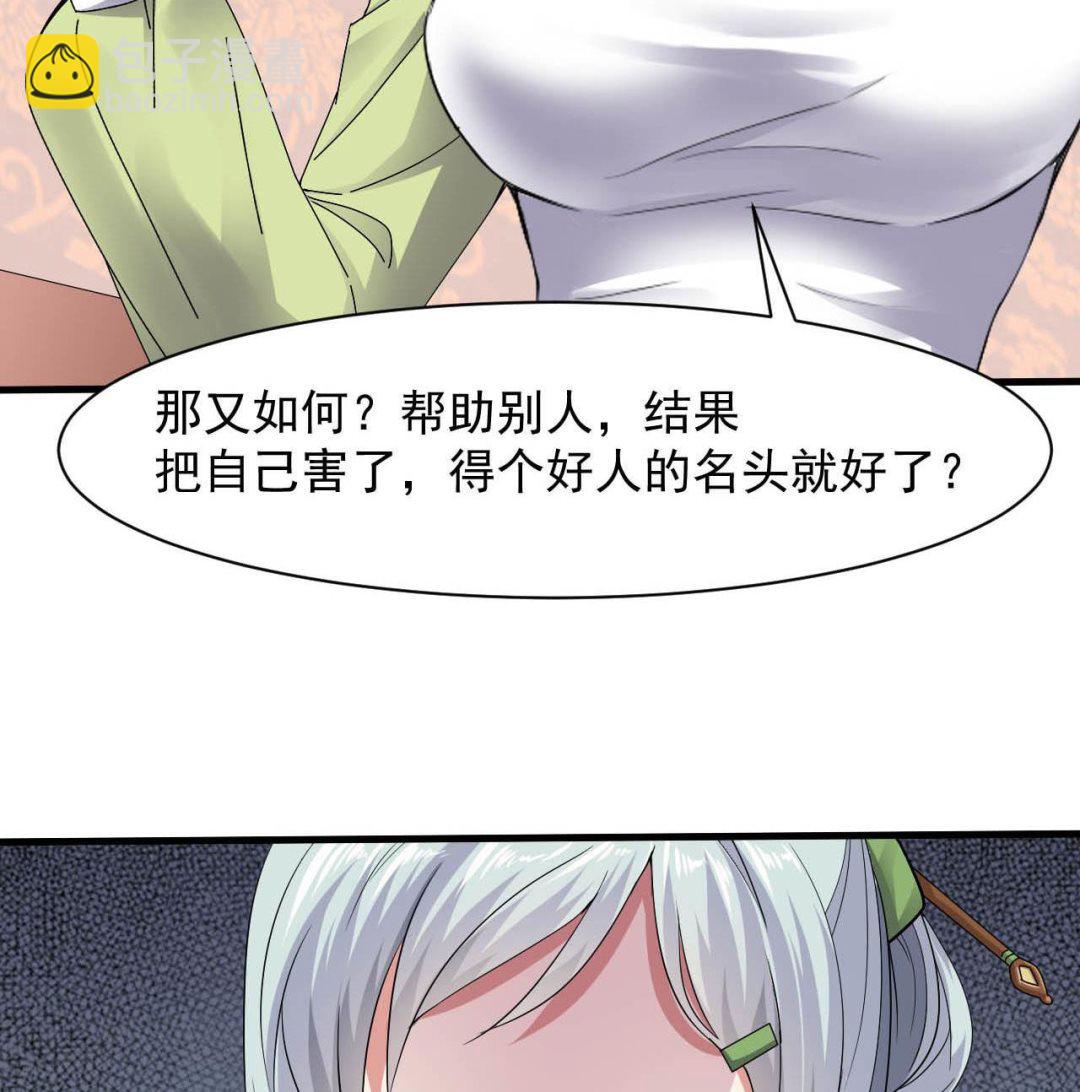 第50话 告裱仪式(1/2)-第51话