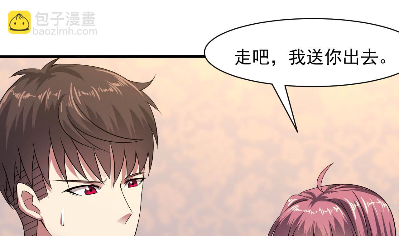 第50话 告裱仪式(1/2)-第51话