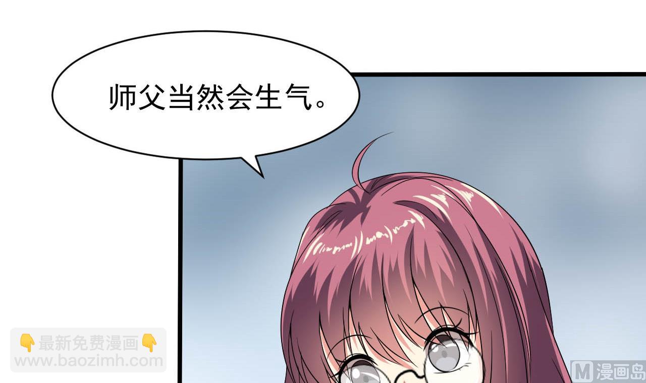 第50话 告裱仪式(1/2)-第51话