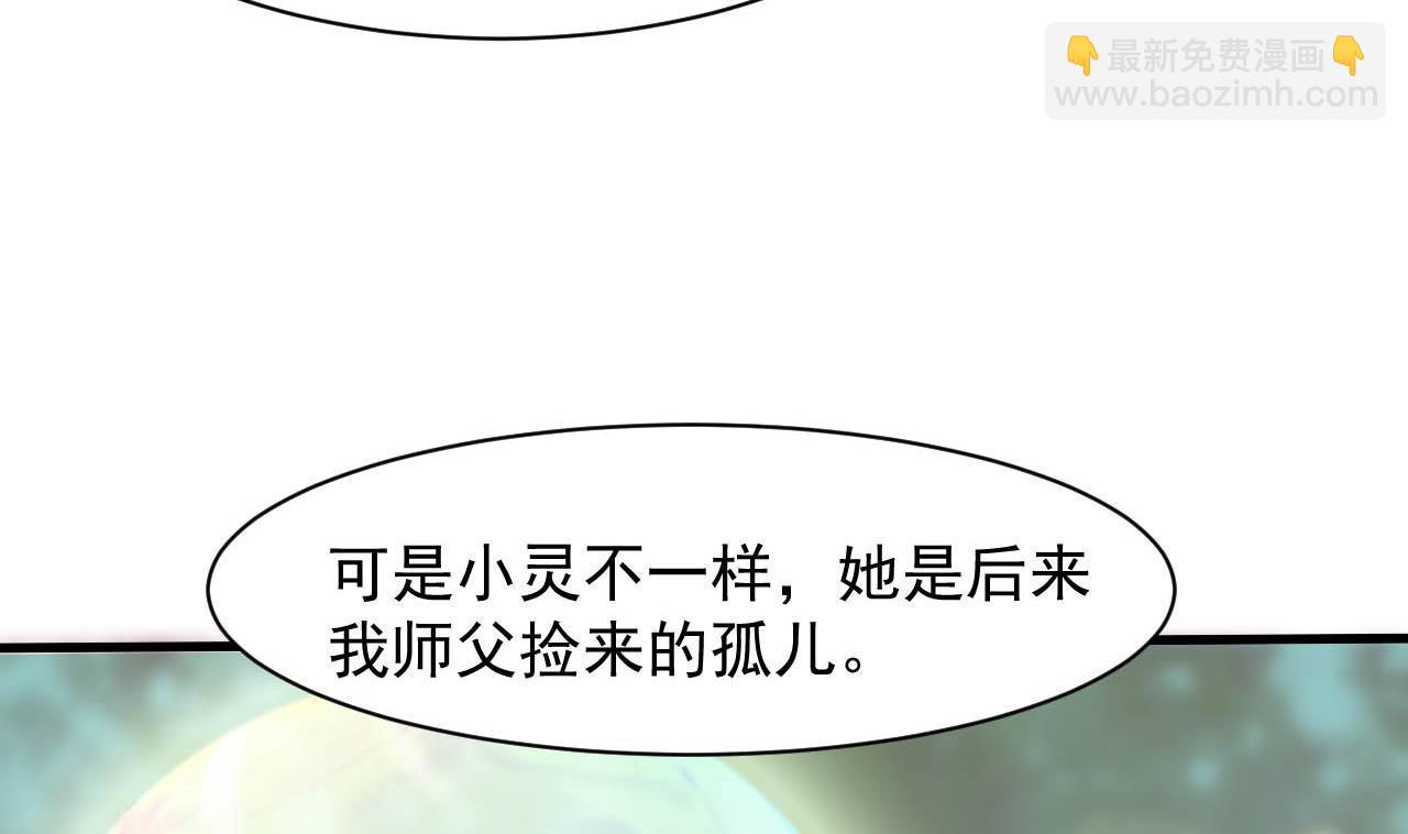 第50话 告裱仪式(1/2)-第51话