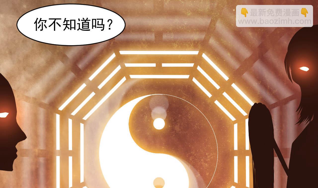 第50话 告裱仪式(1/2)-第51话