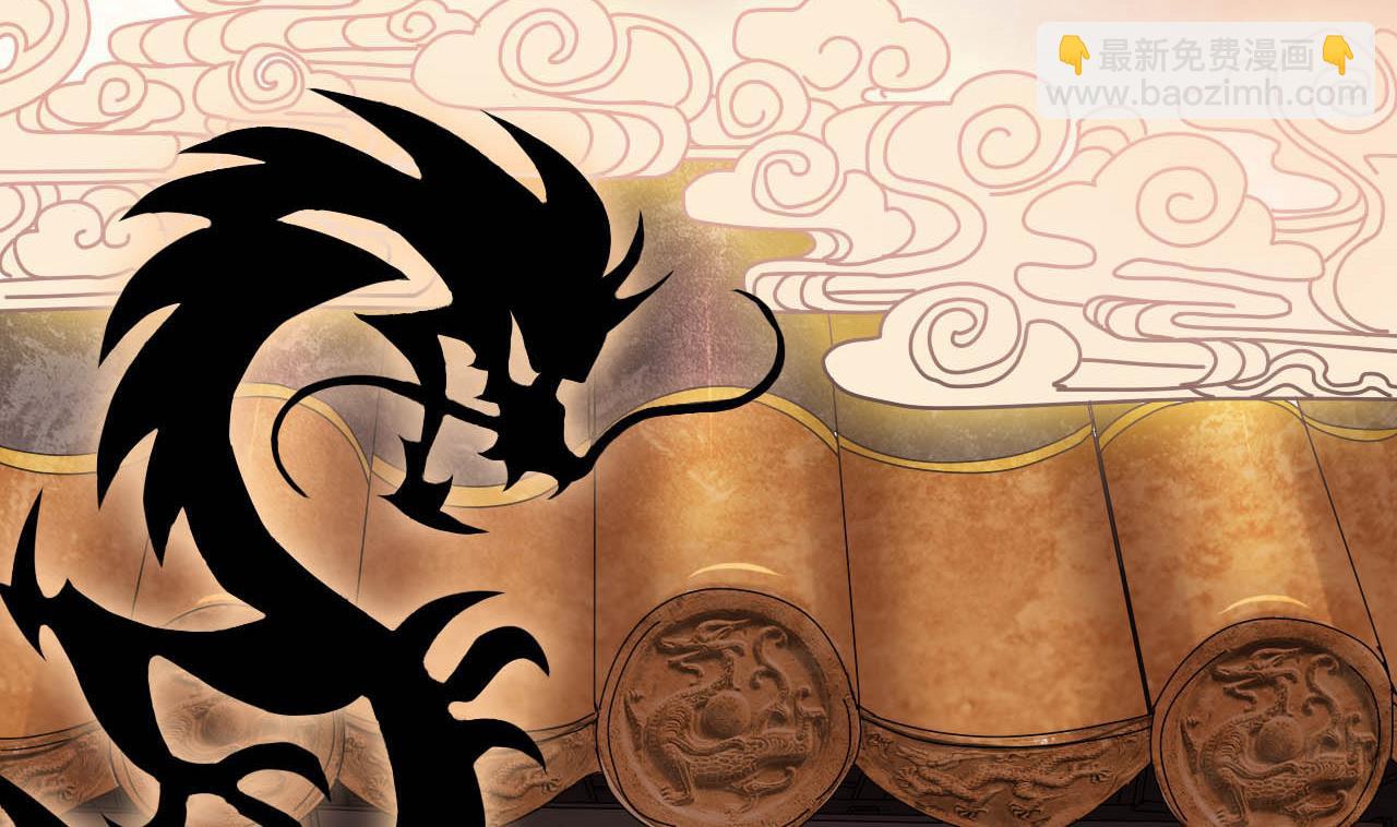 第50话 告裱仪式(1/2)-第51话