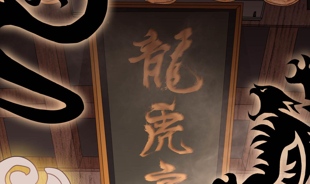 第50话 告裱仪式(1/2)-第51话