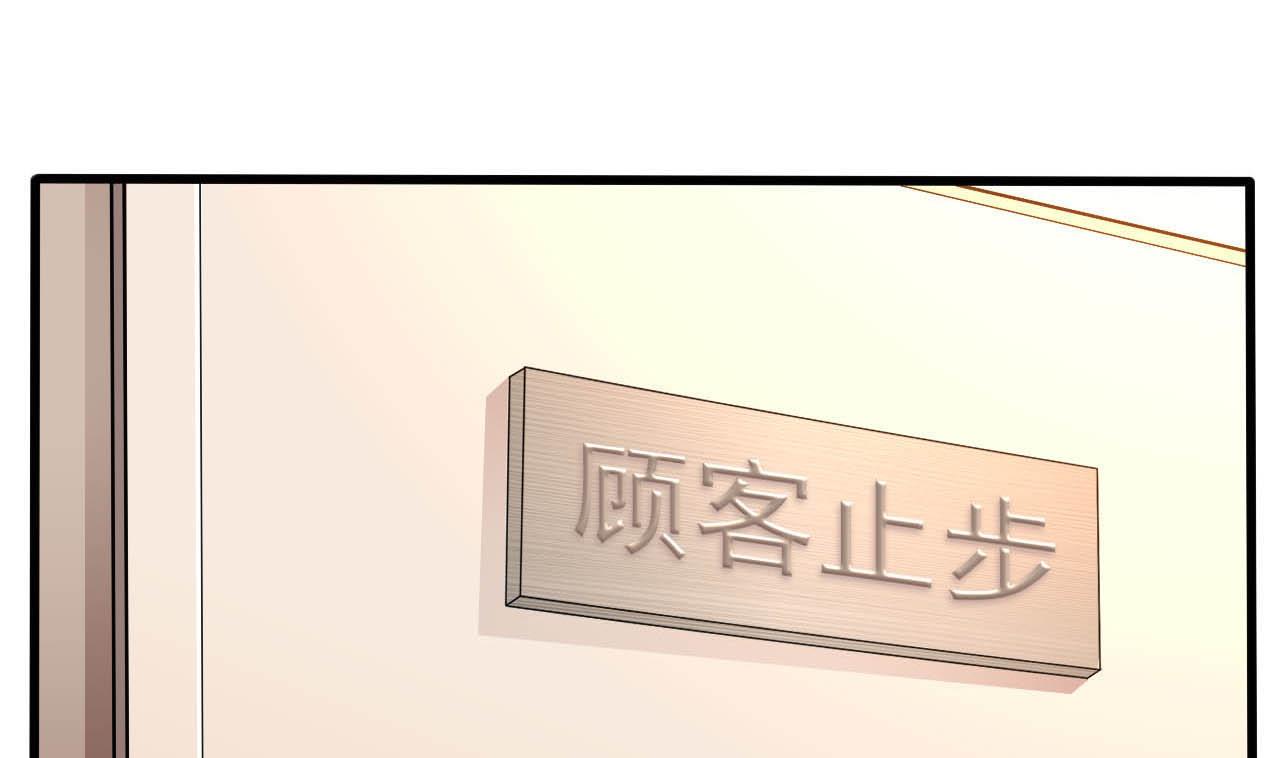 第50话 告裱仪式(1/2)-第51话