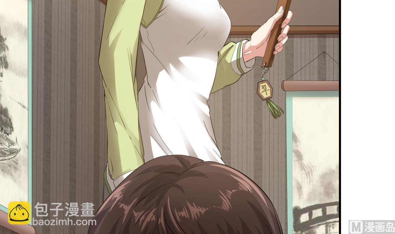 第52话 大钞(1/2)-第53话