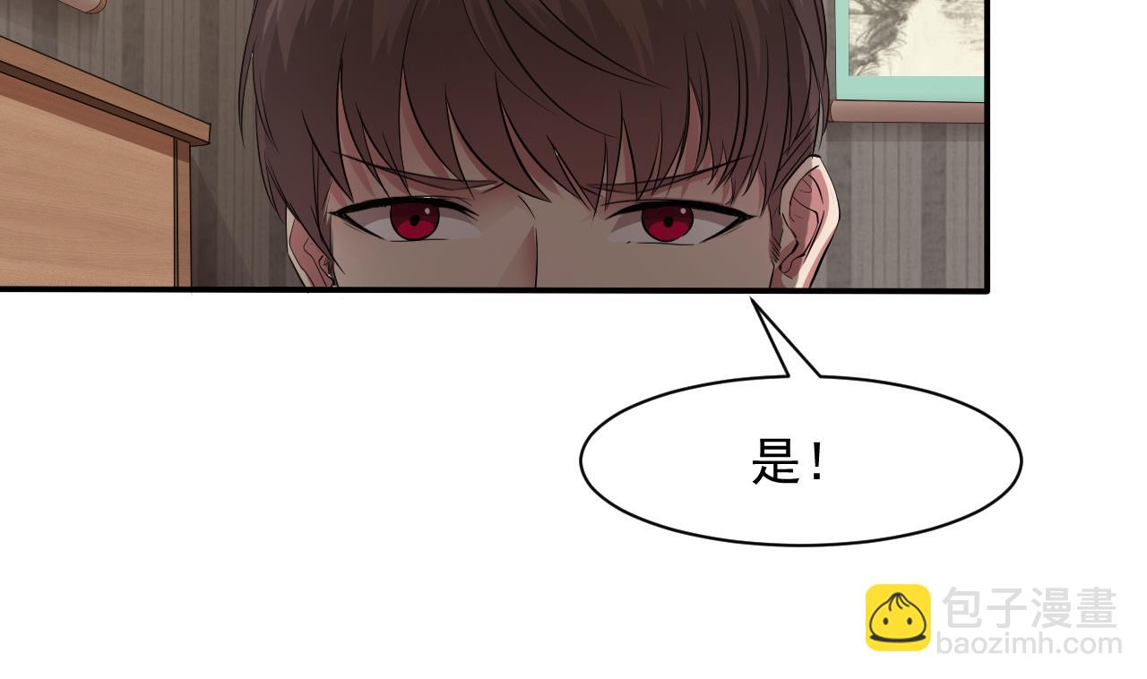 第52话 大钞(1/2)-第53话