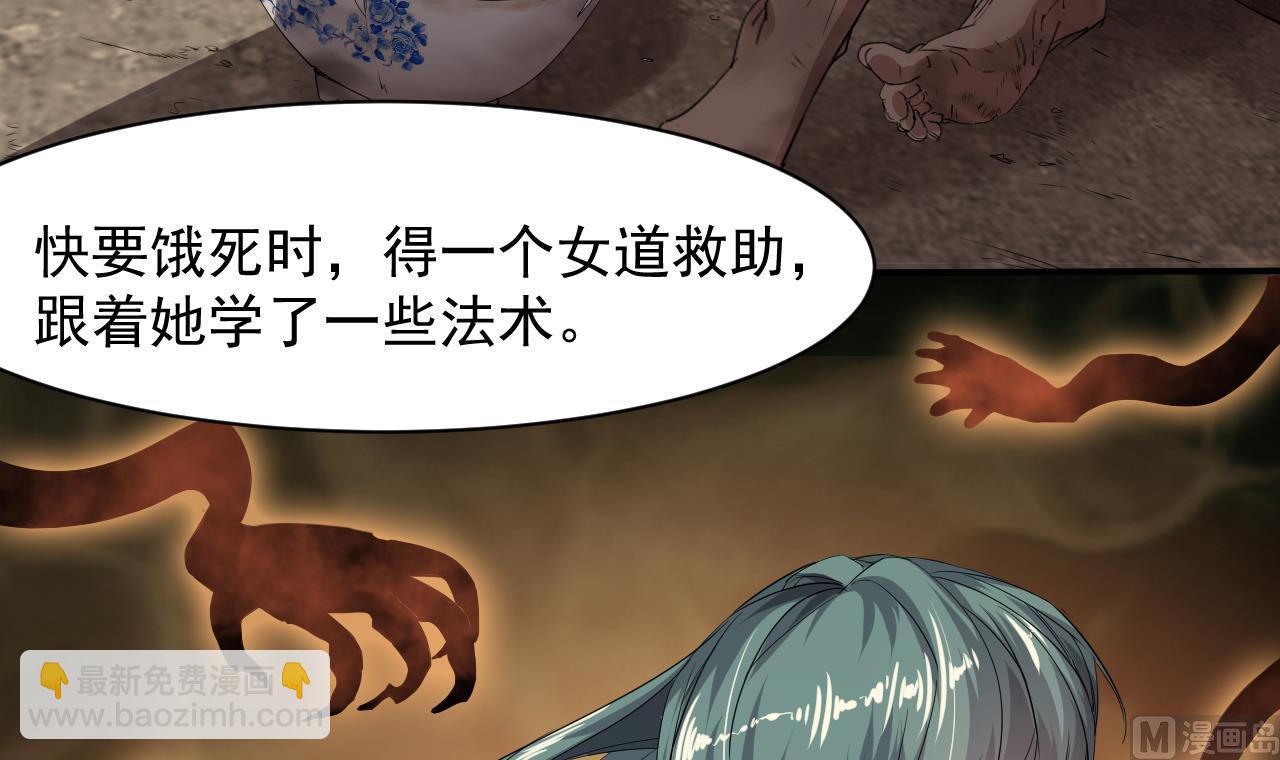 第52话 大钞(1/2)-第53话