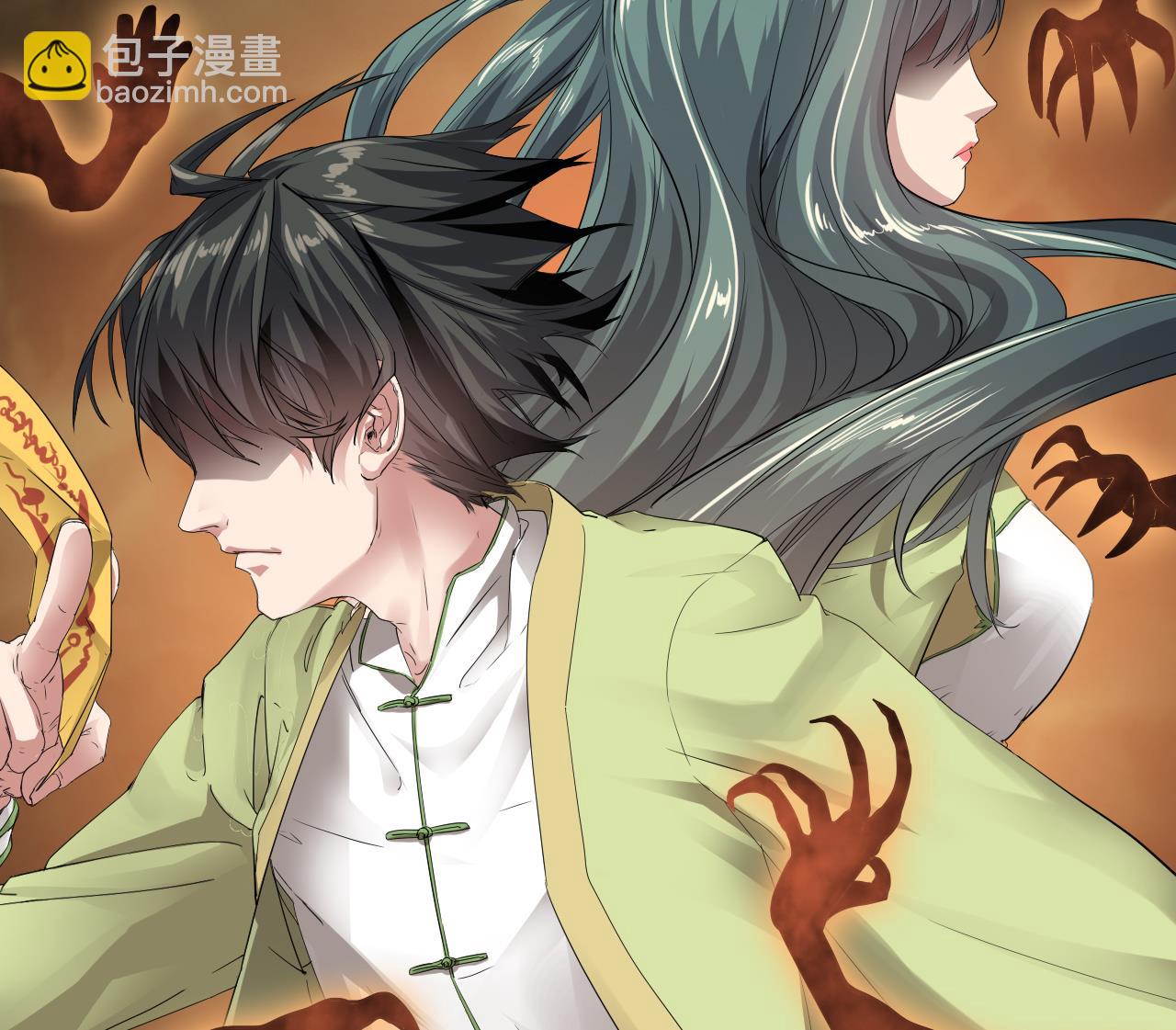 第52话 大钞(1/2)-第53话