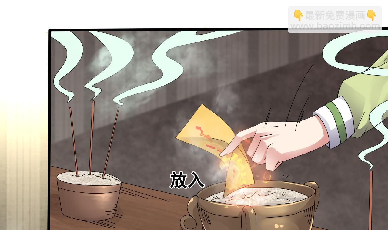 第52话 大钞(1/2)-第53话