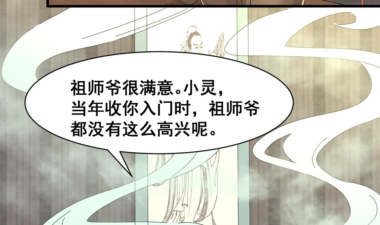 第52话 大钞(1/2)-第53话