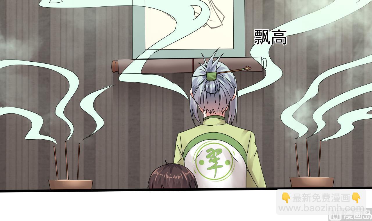 第52话 大钞(1/2)-第53话