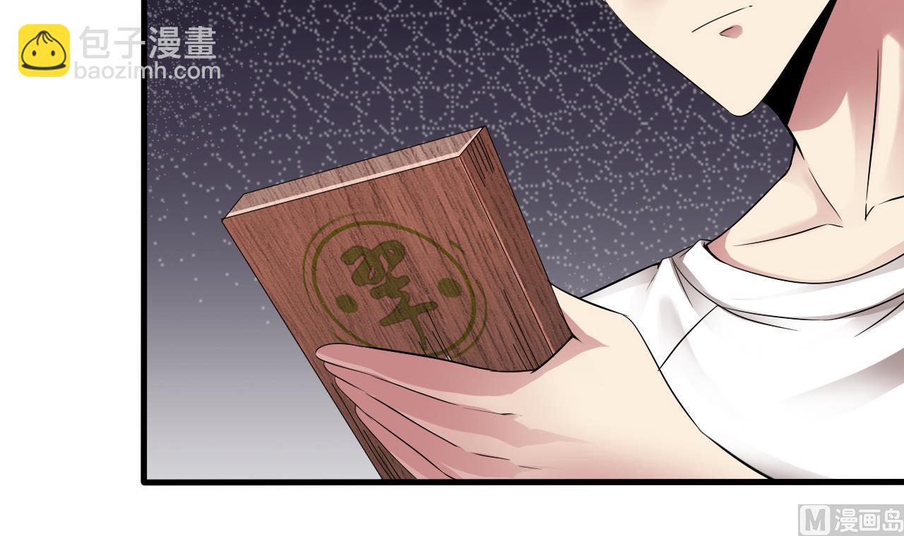 第52话 大钞(1/2)-第53话