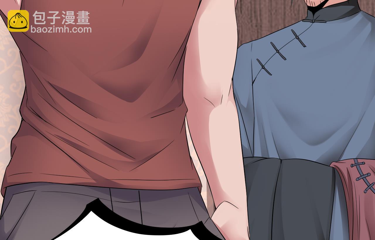 第52话 大钞(1/2)-第53话