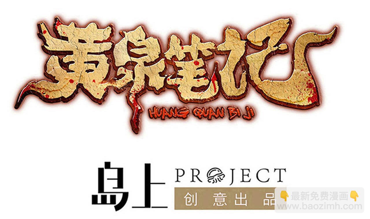 第52话 大钞(1/2)-第53话