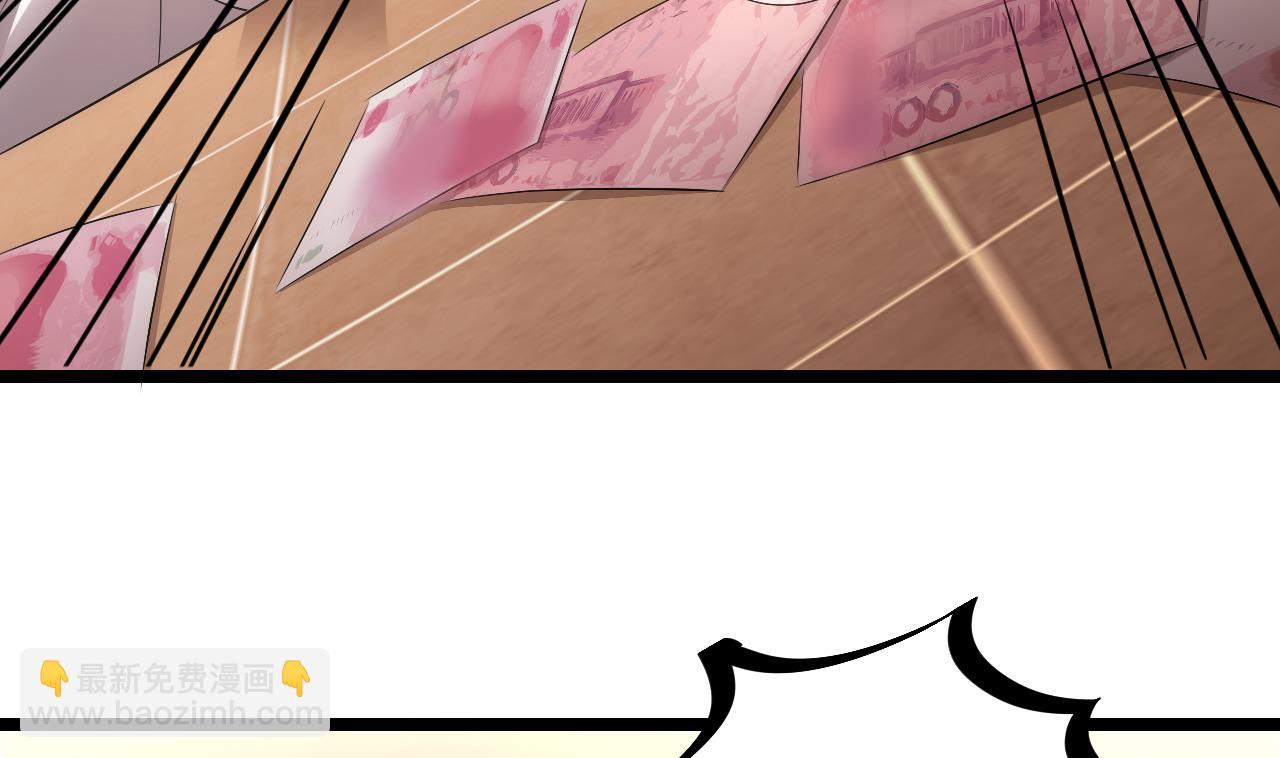 第52话 大钞(1/2)-第53话