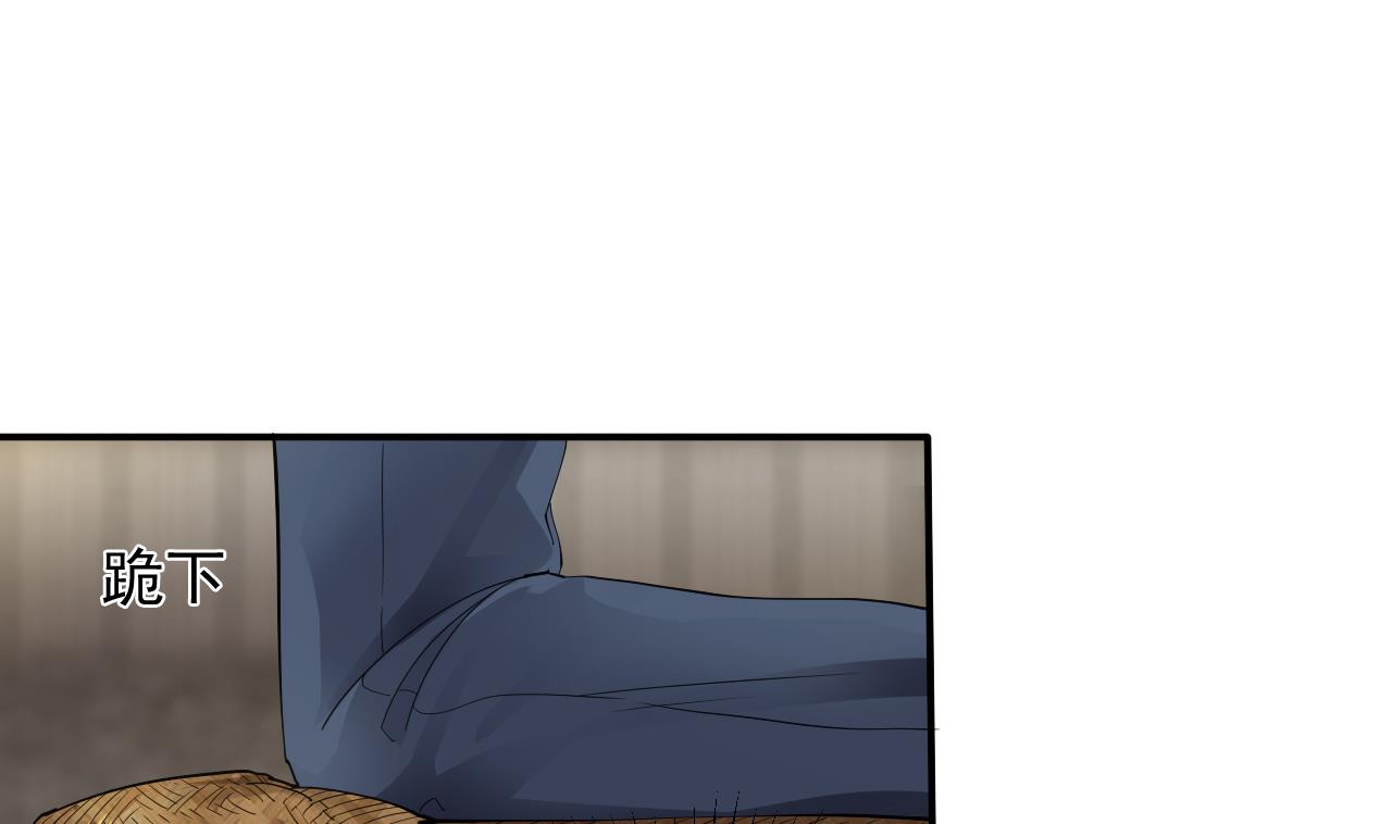 第52话 大钞(1/2)-第53话