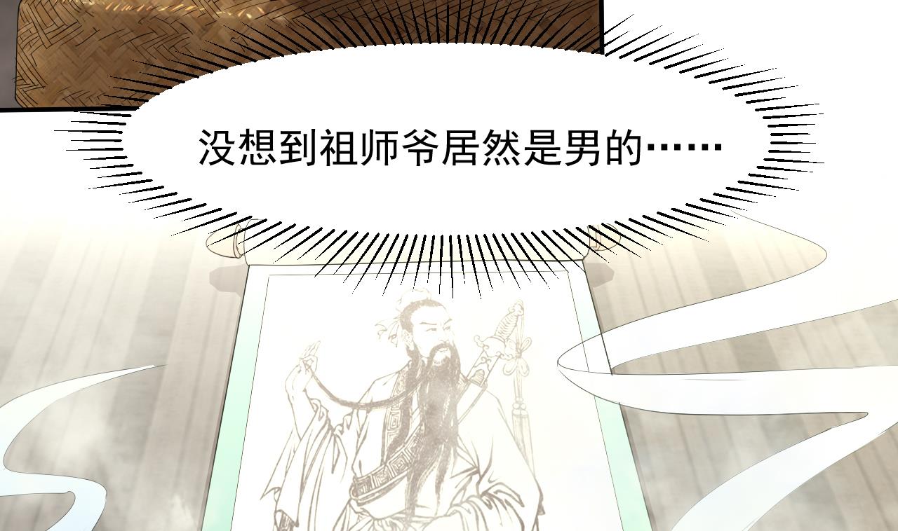 第52话 大钞(1/2)-第53话