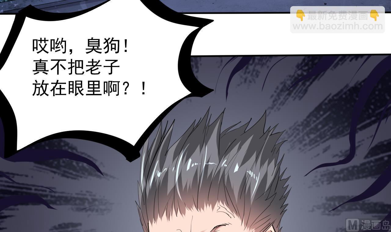 第54话 翠婆遭暗算(1/2)-第55话