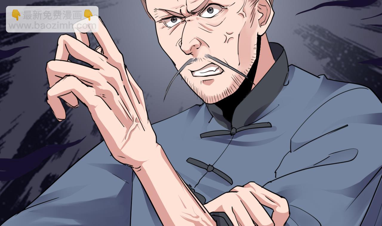 第54话 翠婆遭暗算(1/2)-第55话