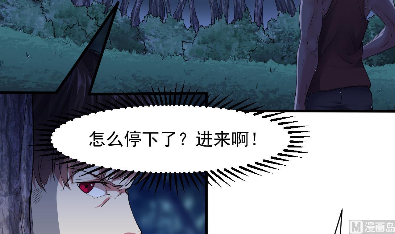 第54话 翠婆遭暗算(1/2)-第55话