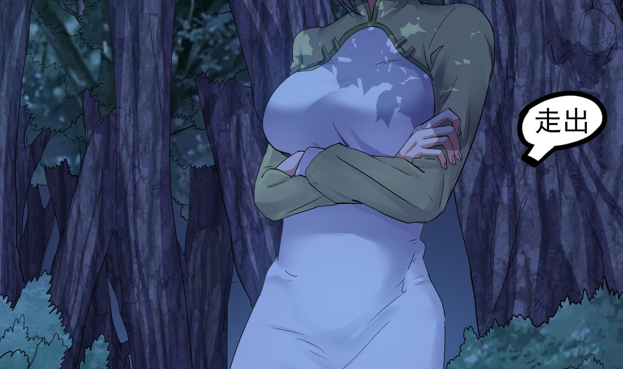 第54话 翠婆遭暗算(1/2)-第55话