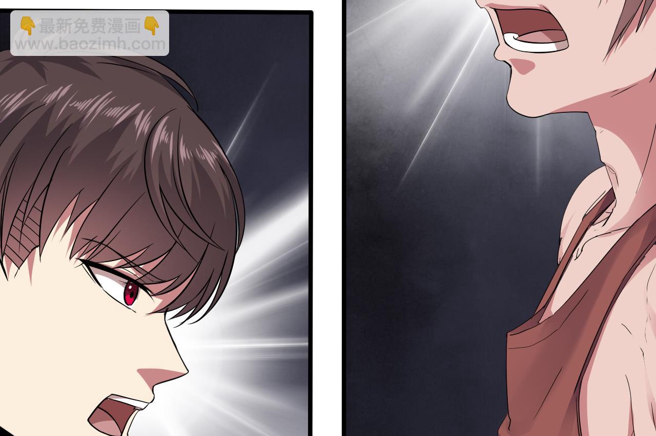 第54话 翠婆遭暗算(1/2)-第55话