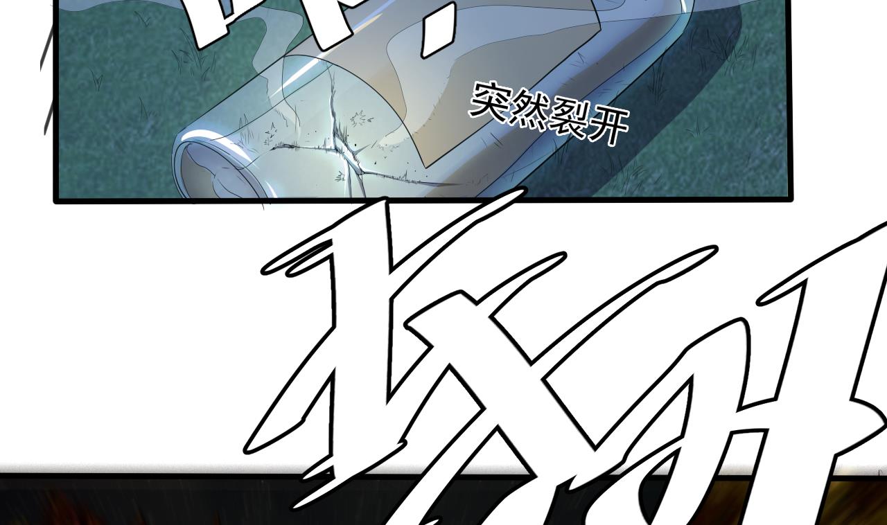 第54话 翠婆遭暗算(1/2)-第55话