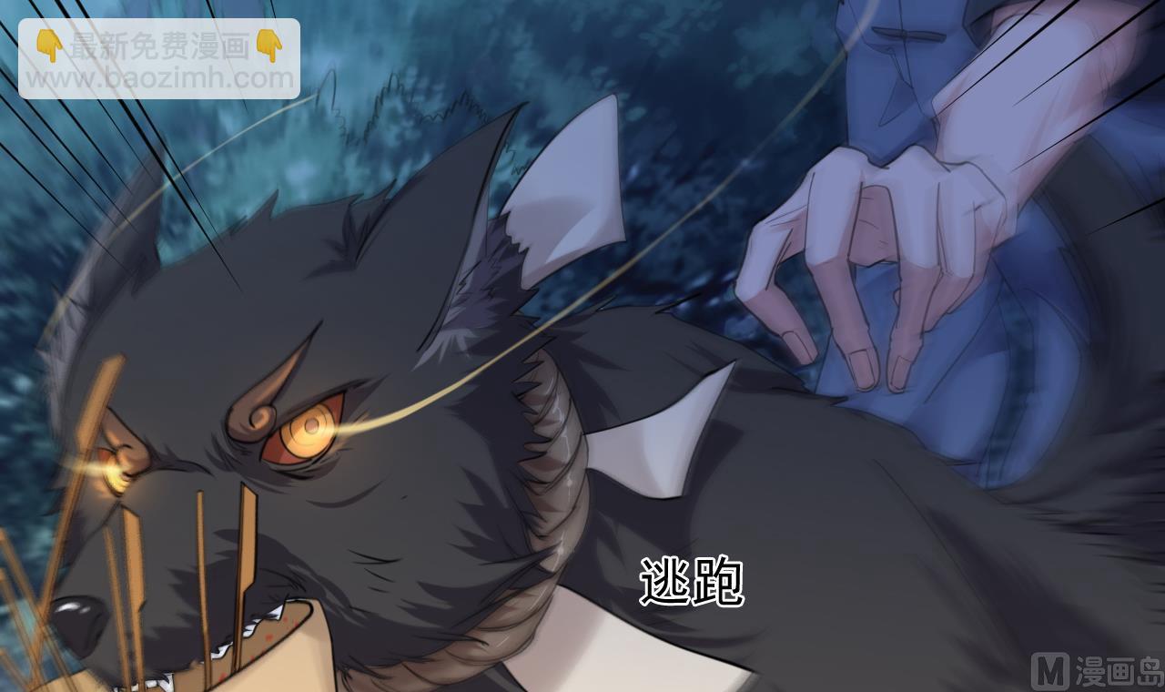 第54话 翠婆遭暗算(1/2)-第55话