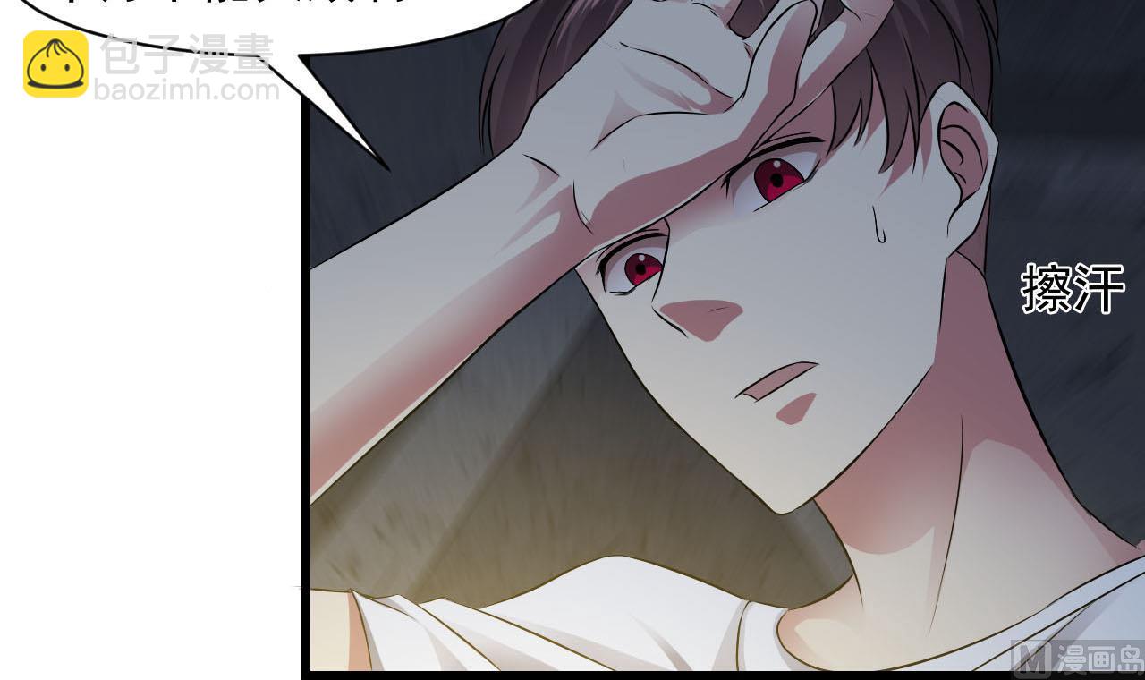 第59话 原来是两只姐妹？-第63话