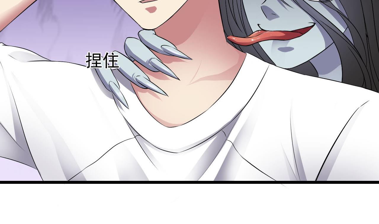 第59话 原来是两只姐妹？-第63话