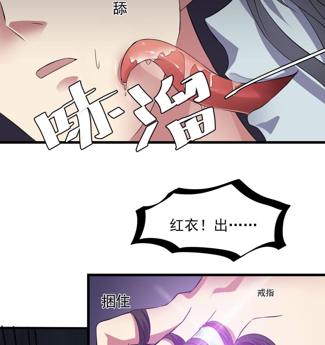 第59话 原来是两只姐妹？-第63话