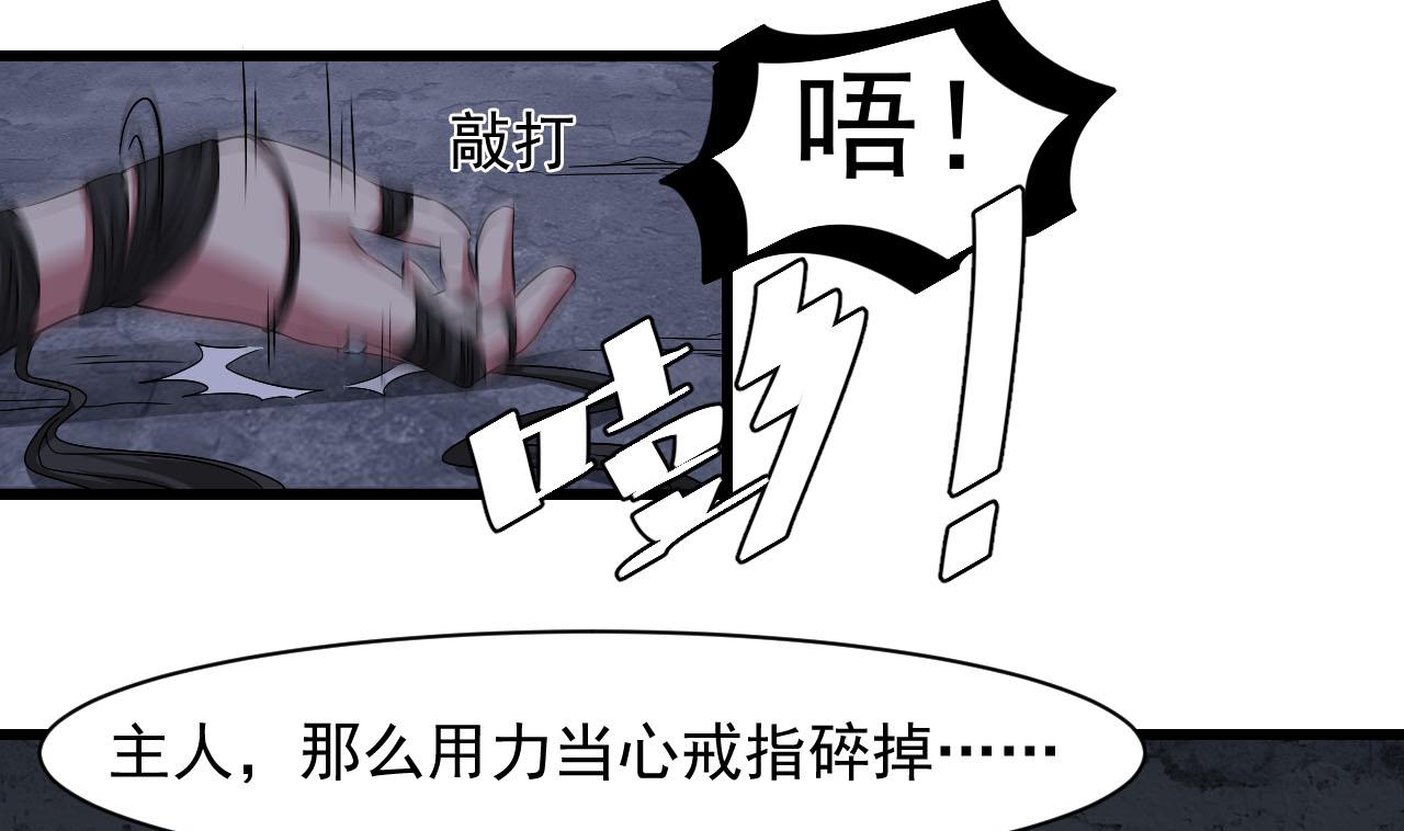 第59话 原来是两只姐妹？-第63话