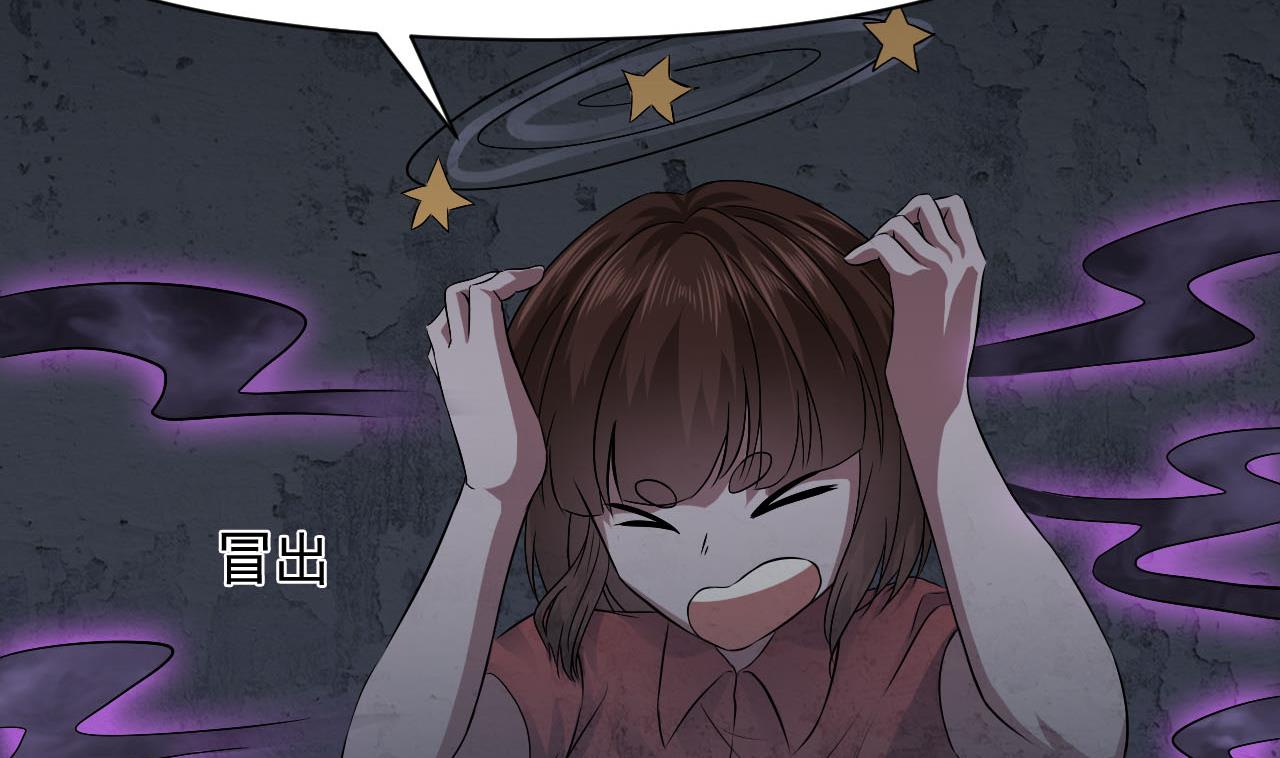 第59话 原来是两只姐妹？-第63话