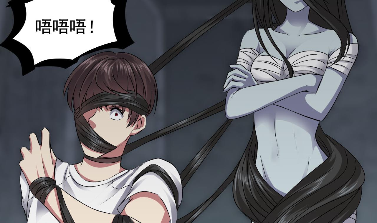 第59话 原来是两只姐妹？-第63话