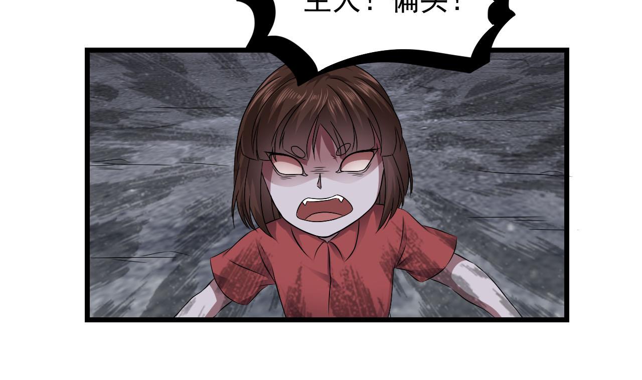 第59话 原来是两只姐妹？-第63话