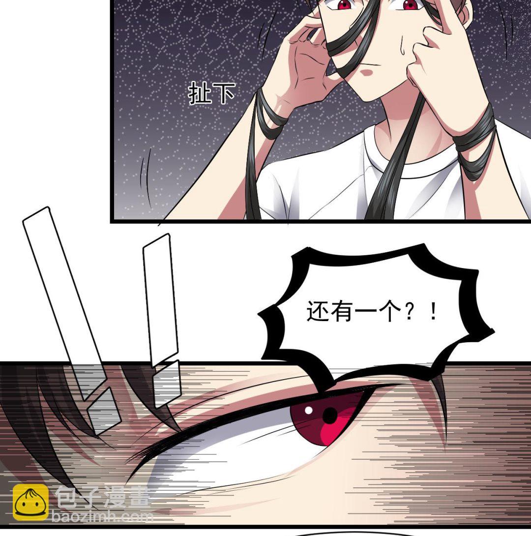 第59话 原来是两只姐妹？-第63话