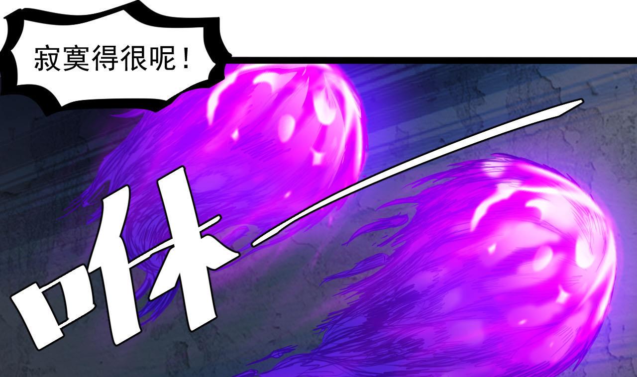 第59话 原来是两只姐妹？-第63话