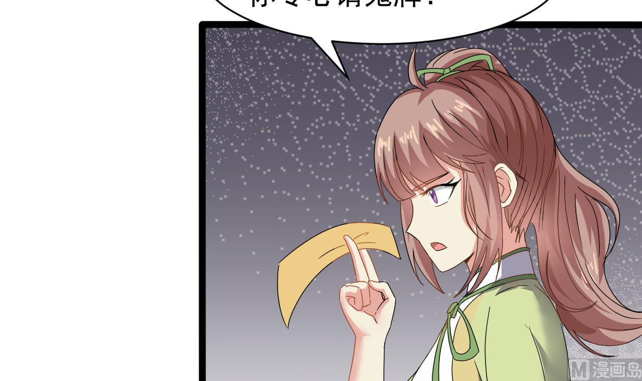 第59话 原来是两只姐妹？-第63话