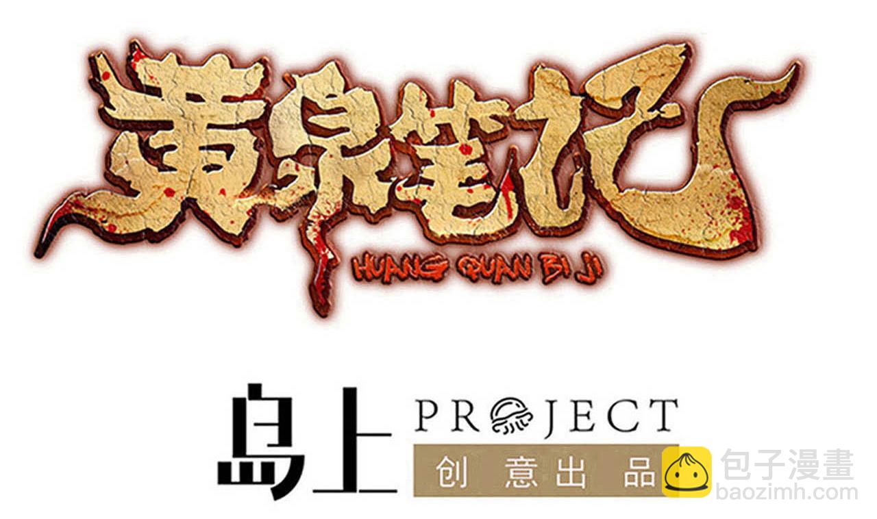 第59话 原来是两只姐妹？-第63话