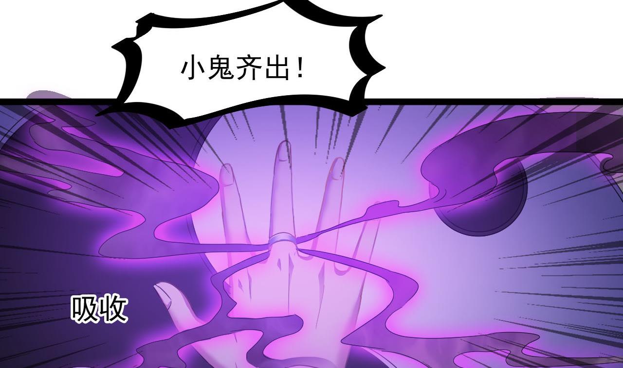 第59话 原来是两只姐妹？-第63话