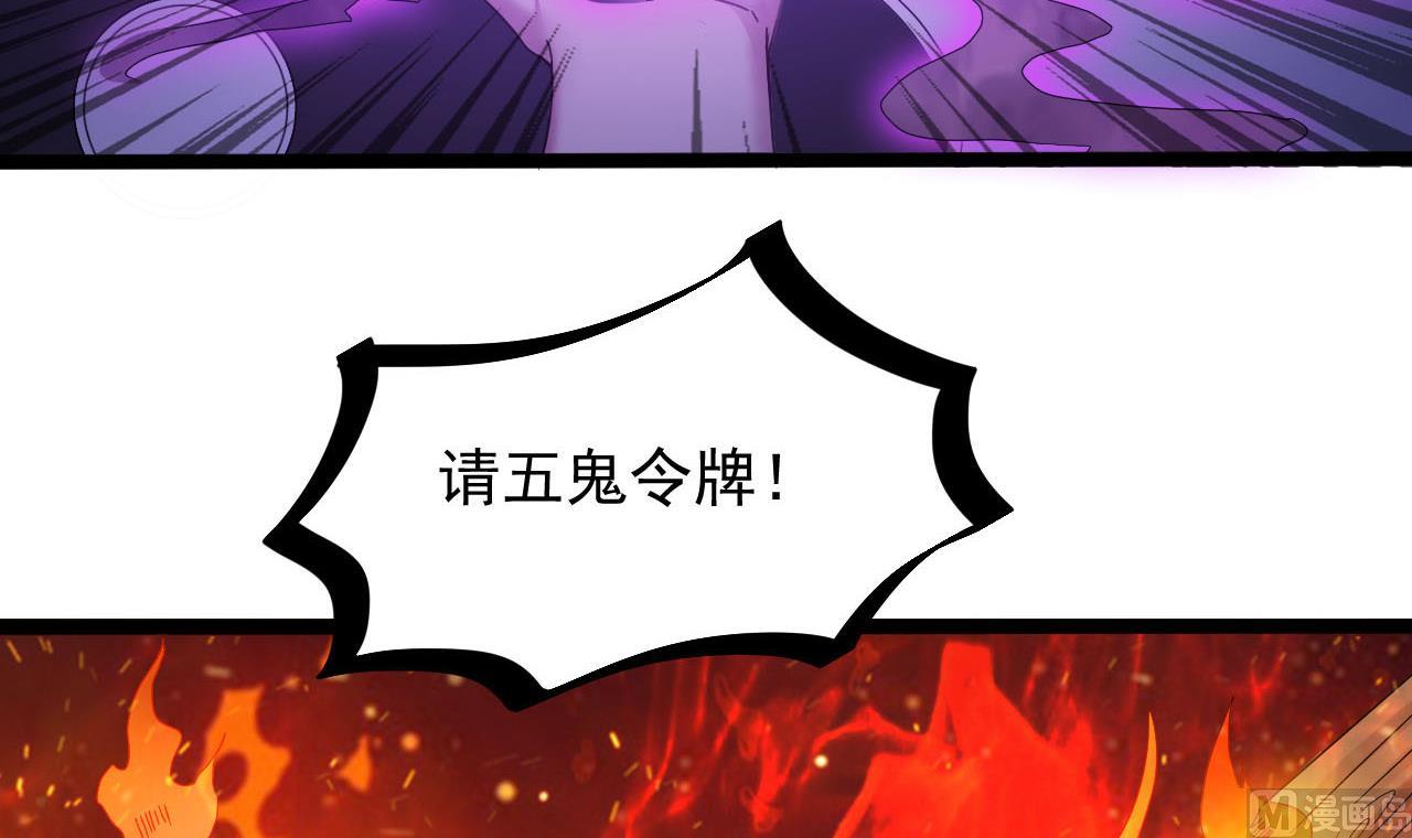 第59话 原来是两只姐妹？-第63话