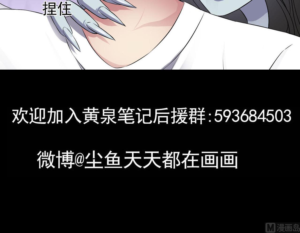 第59话 原来是两只姐妹？-第63话