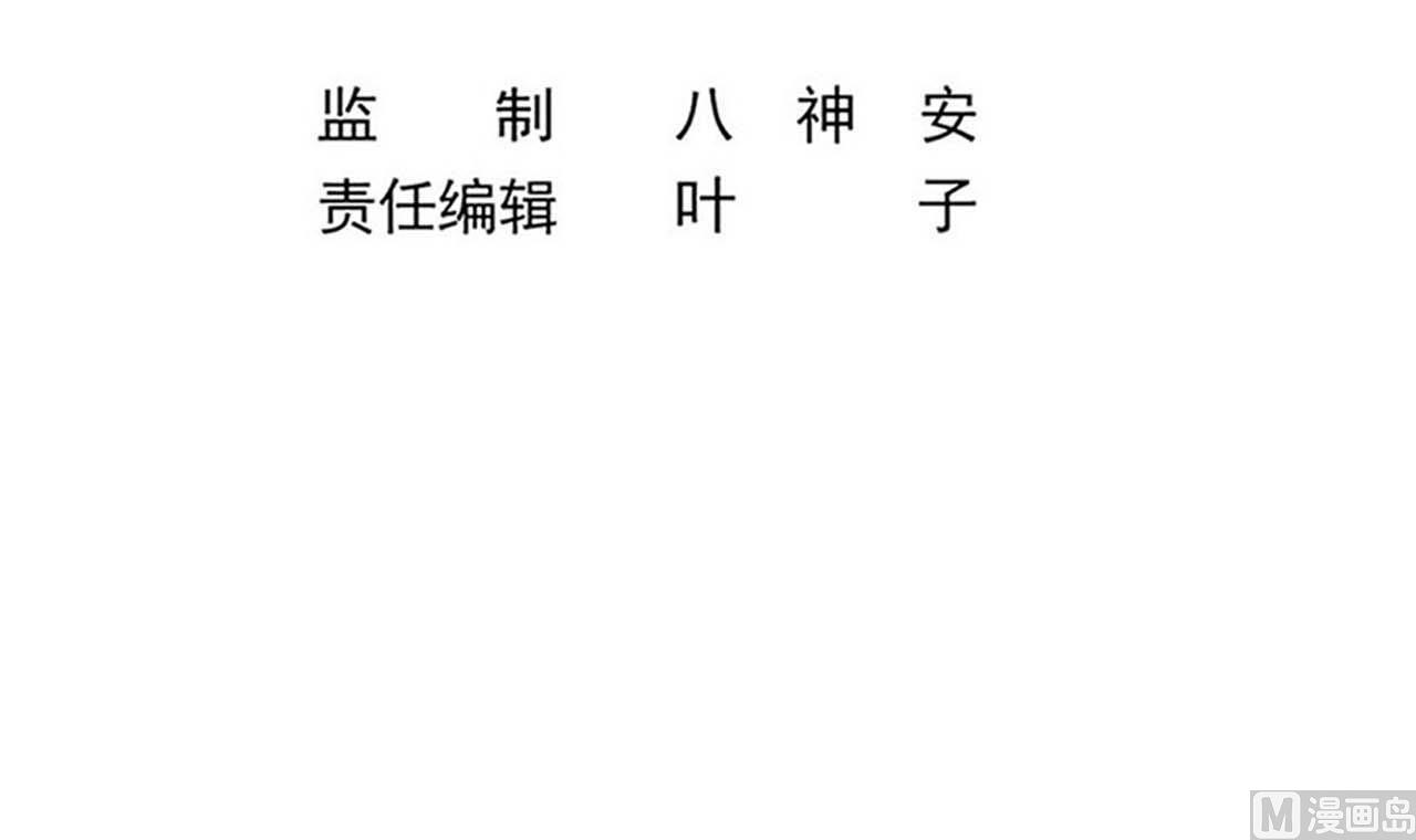 第59话 原来是两只姐妹？-第63话