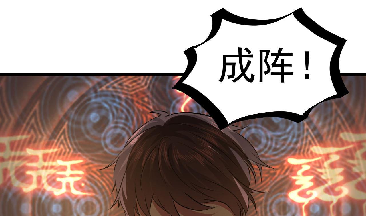 第59话 原来是两只姐妹？-第63话