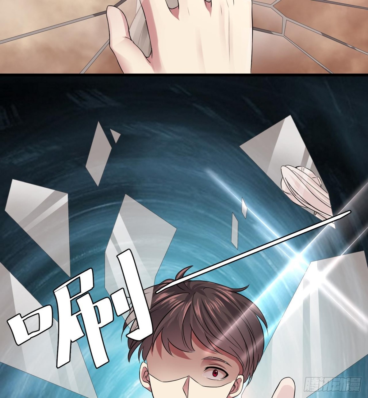 第58话 请五鬼令牌-第59话