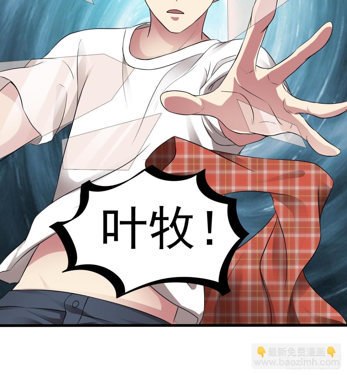 第58话 请五鬼令牌-第59话