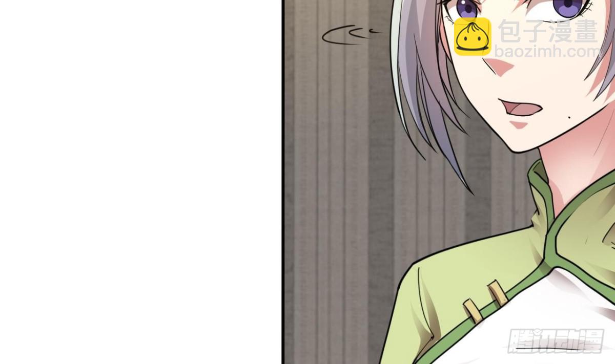 第58话 请五鬼令牌-第59话